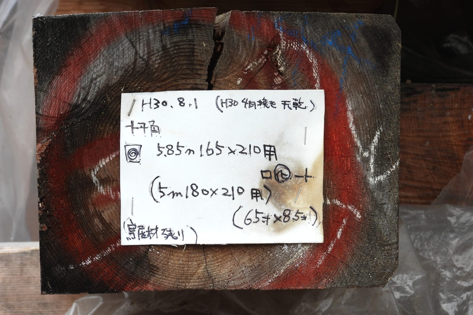 手書きのラベルで管理された木材